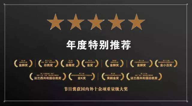 精彩比赛引爆全场，让我们共同见证奇迹的简单介绍