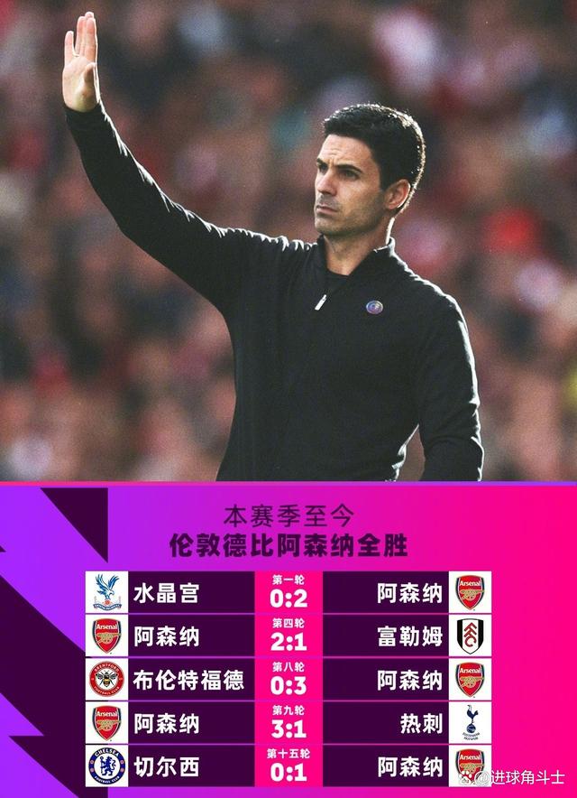 阿森纳客场战平沃特福德，稳扎稳打保级之路的简单介绍