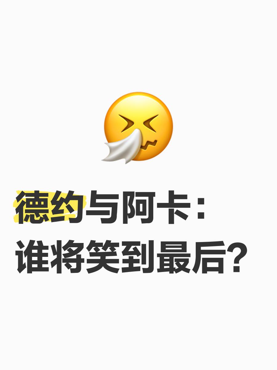 欧预赛搏杀战重新上演，谁能笑到最后的简单介绍