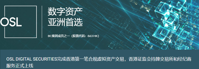 香港斯威保持积极状态，连续斩获三分