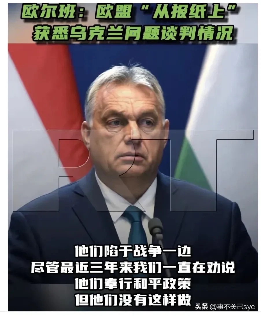 匈牙利遗憾告负法国，小组出线前景减弱的简单介绍